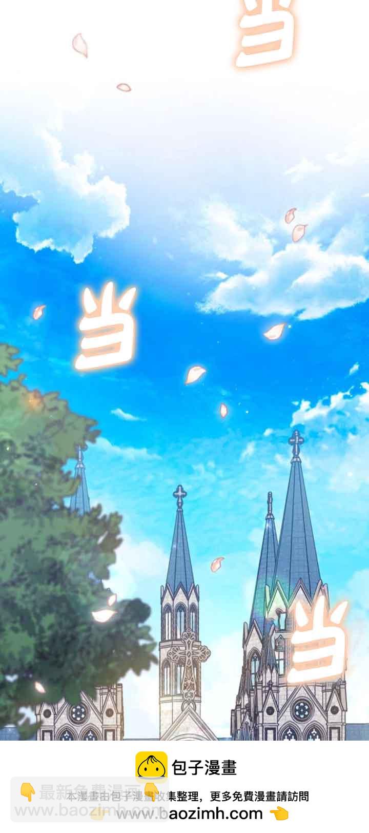 我親愛的壓迫者 - 第30話(1/2) - 2