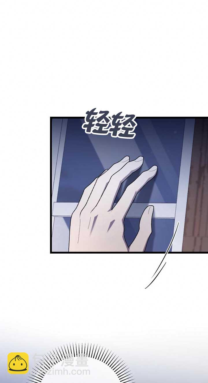 我親愛的壓迫者 - 第34話(1/3) - 2