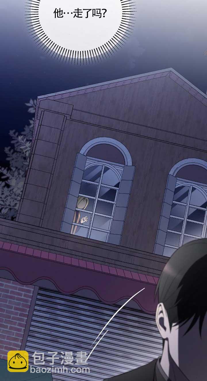 我親愛的壓迫者 - 第34話(1/3) - 3