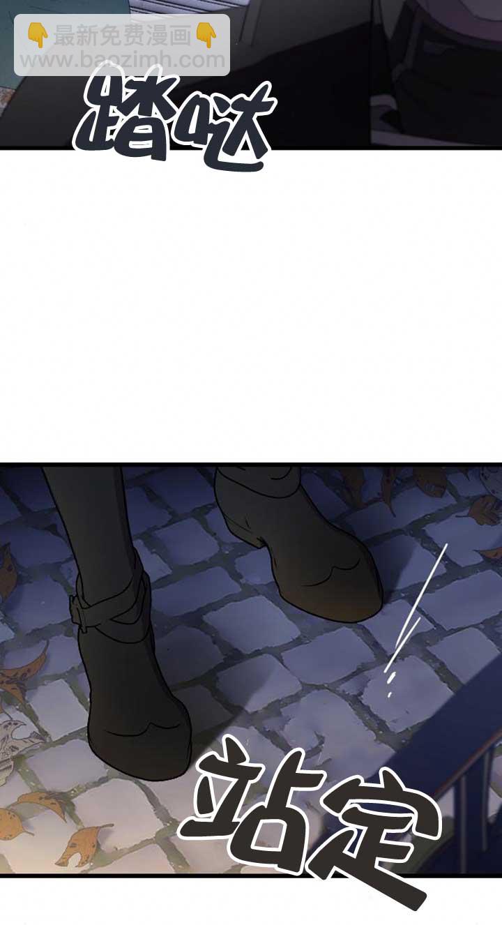 我親愛的壓迫者 - 第34話(1/3) - 4