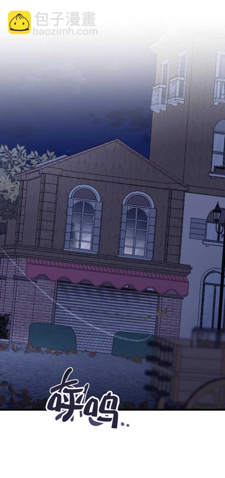 我親愛的壓迫者 - 第34話(1/3) - 1