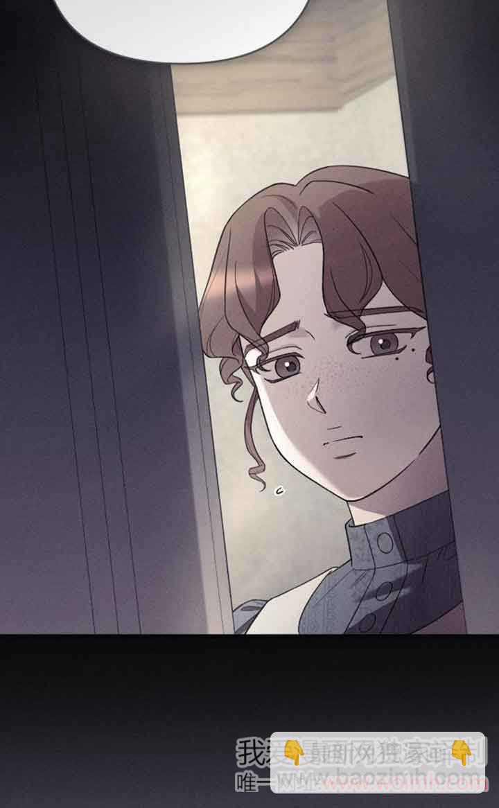 我親愛的壓迫者 - 第36話(1/3) - 2