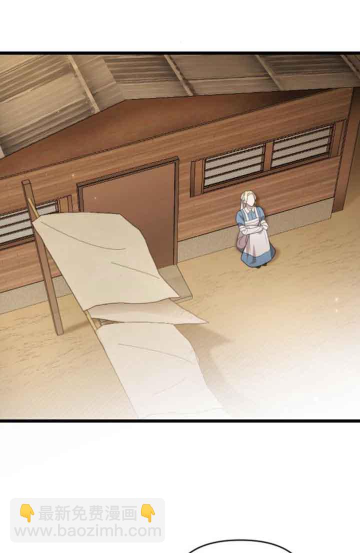我親愛的壓迫者 - 第40話(1/3) - 3