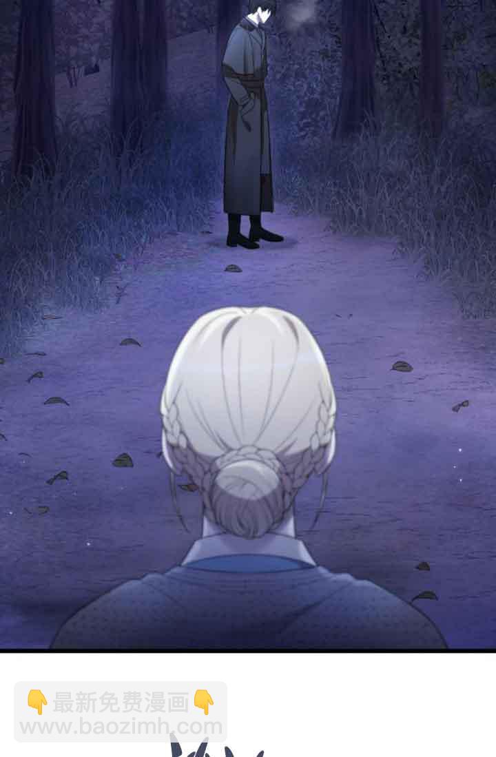 我親愛的壓迫者 - 第40話(2/3) - 7