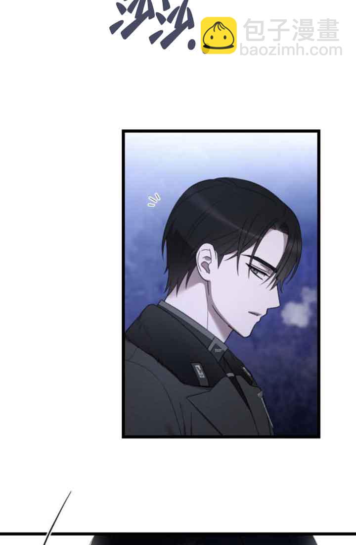 我親愛的壓迫者 - 第40話(2/3) - 8