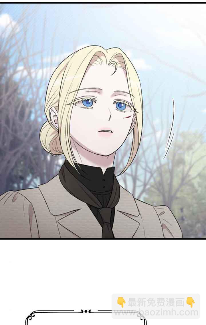 我親愛的壓迫者 - 第42話(1/3) - 2