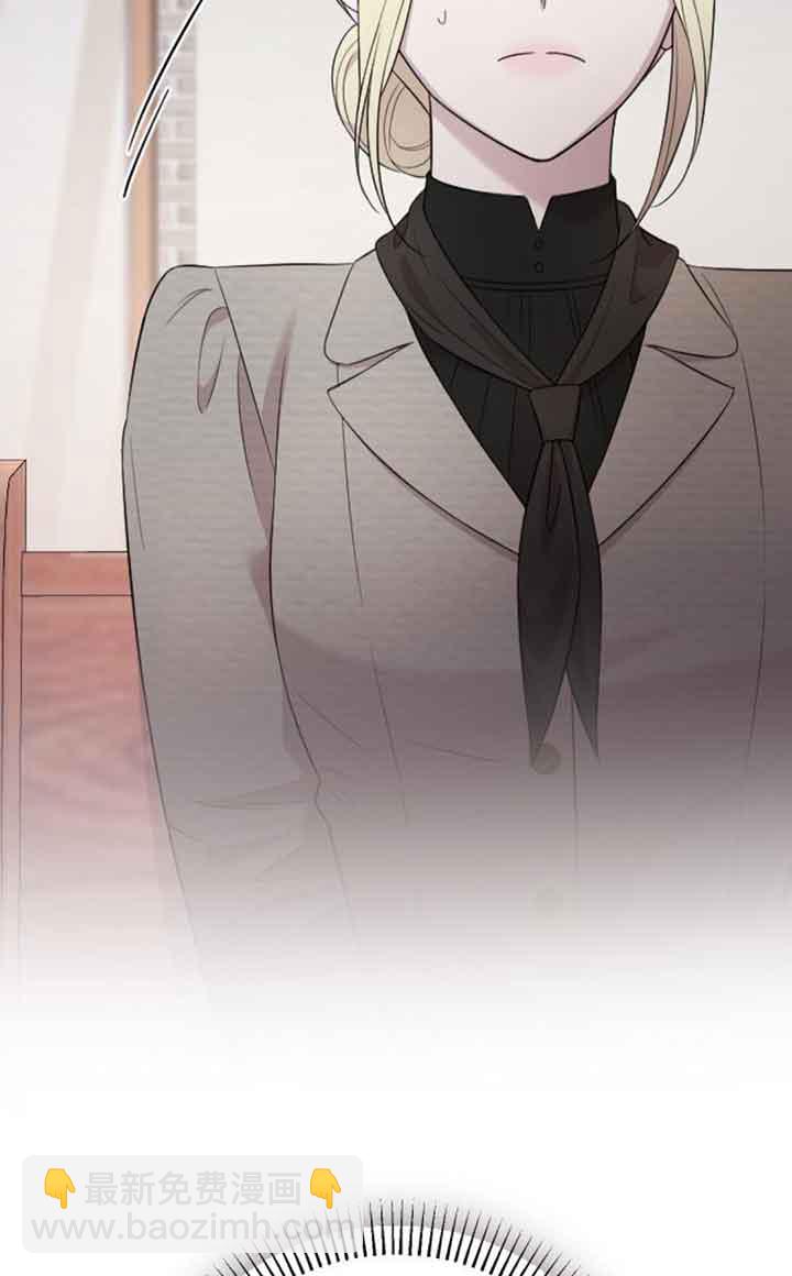 我親愛的壓迫者 - 第42話(1/3) - 5
