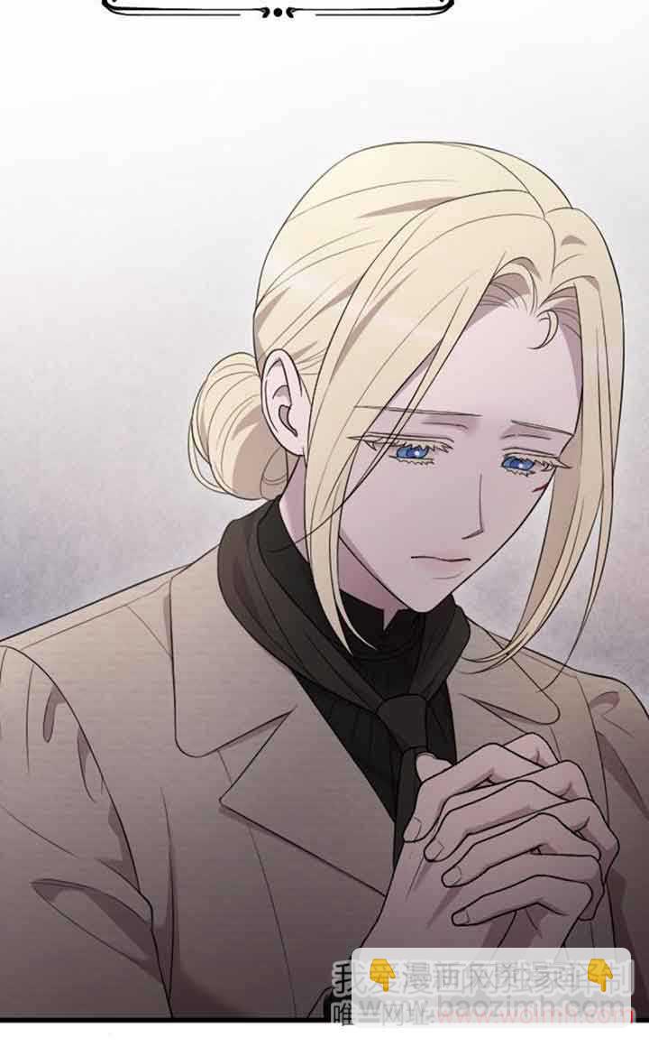 我親愛的壓迫者 - 第42話(1/3) - 4