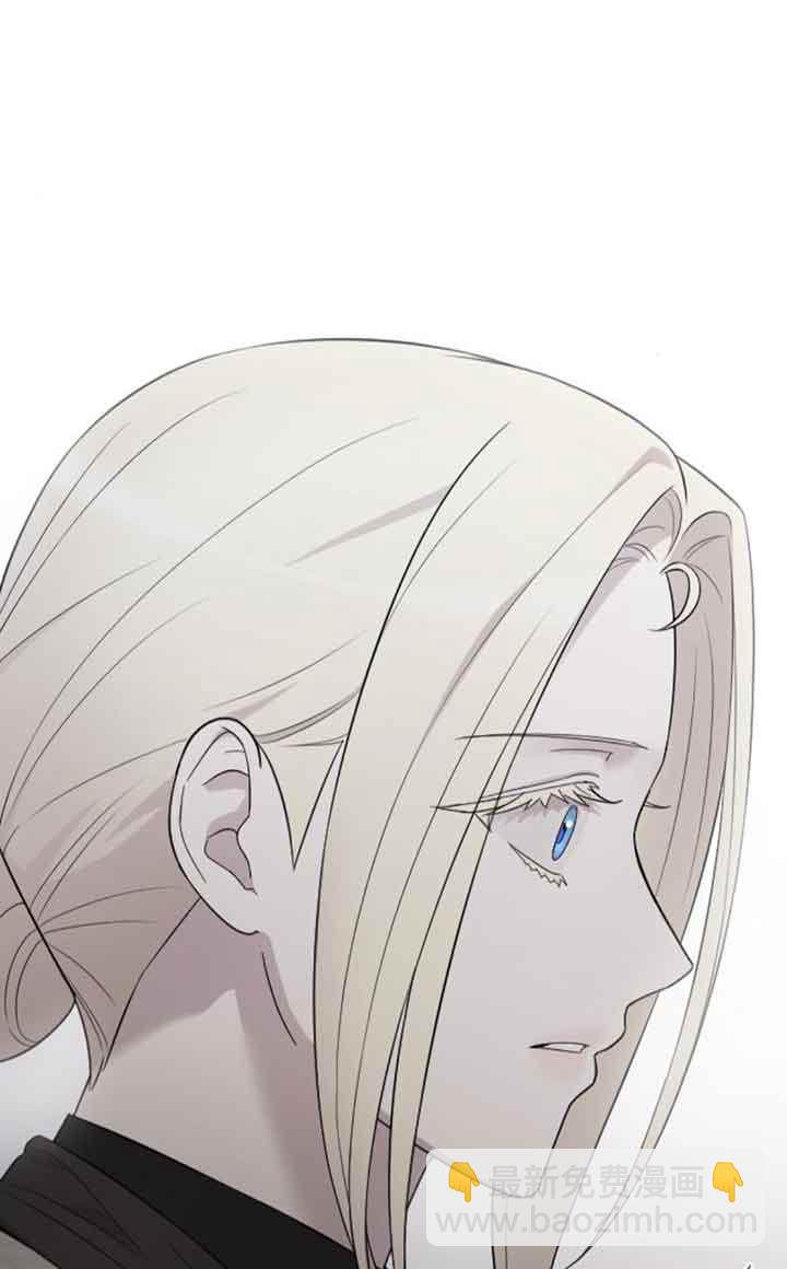 我親愛的壓迫者 - 第42話(1/3) - 6