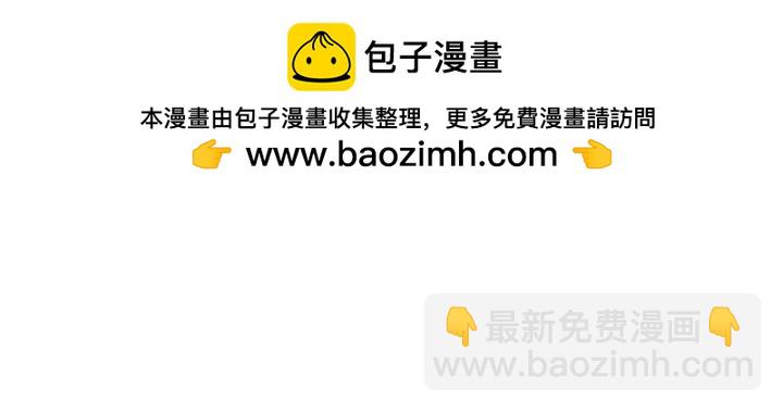 我親愛的壓迫者 - 第46話 - 1