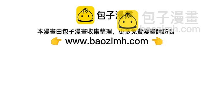 我親愛的壓迫者 - 第48話 - 1