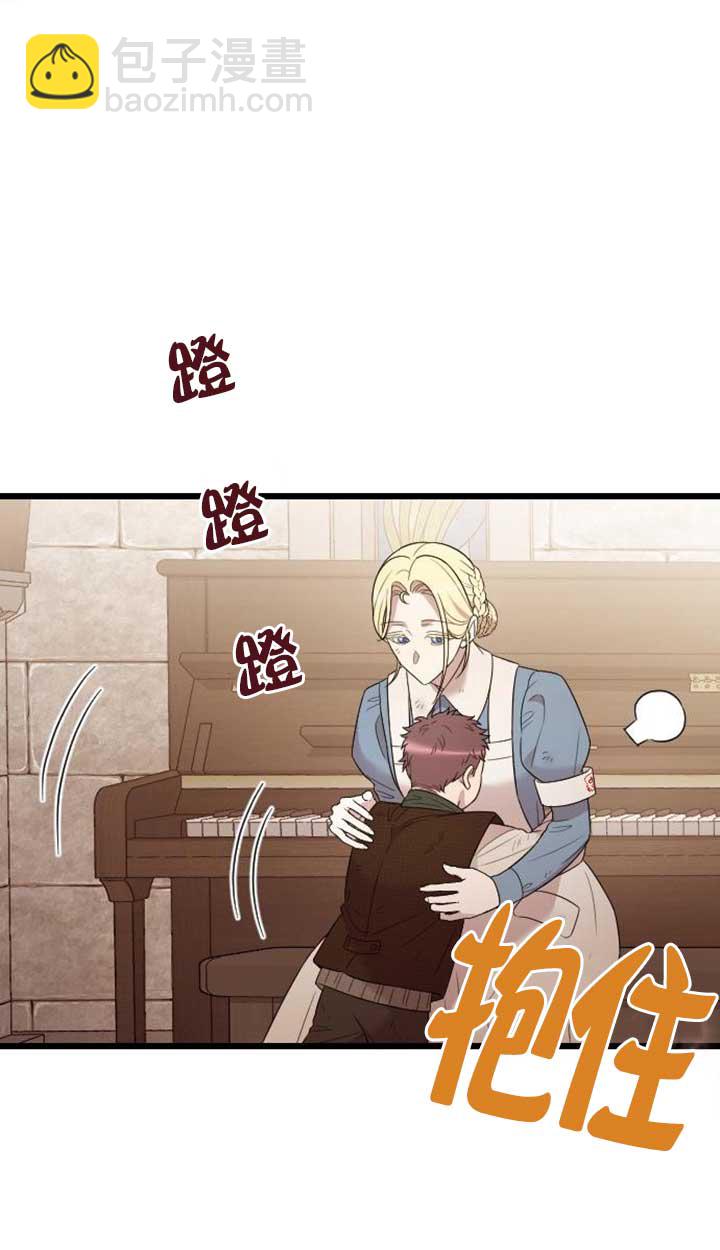 我親愛的壓迫者 - 第56話(1/3) - 4