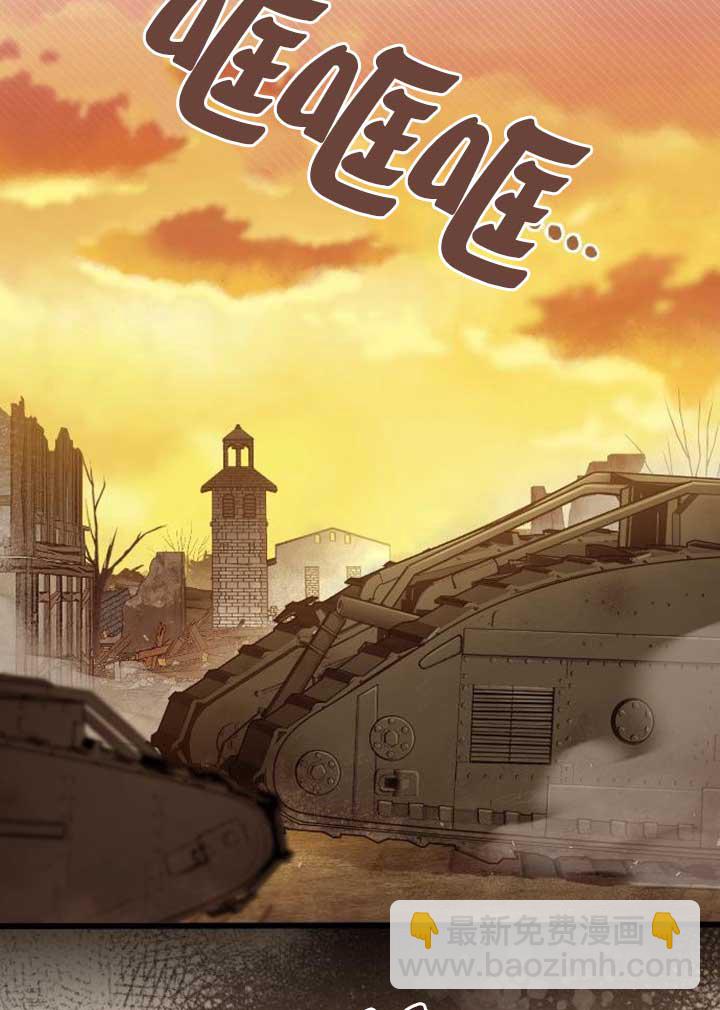 我親愛的壓迫者 - 第56話(1/3) - 5