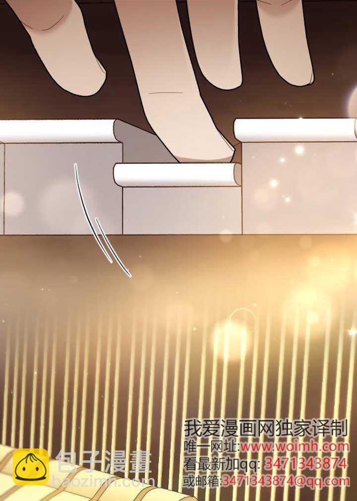 我親愛的壓迫者 - 第56話(1/3) - 4