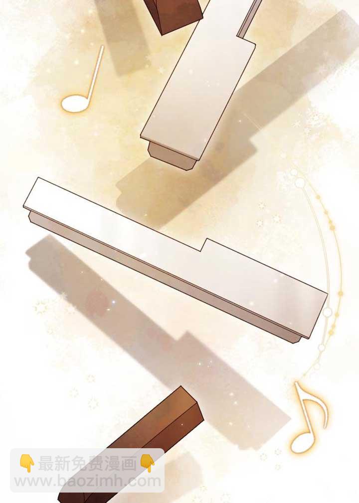 我親愛的壓迫者 - 第56話(1/3) - 4