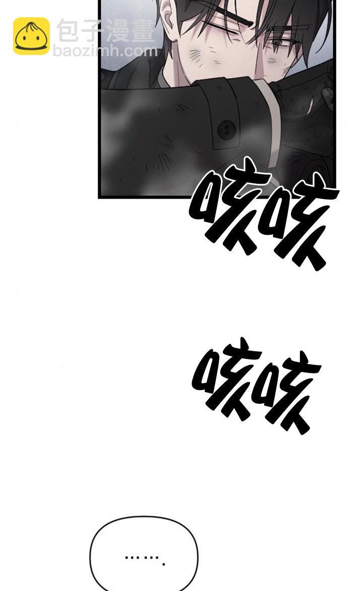 我親愛的壓迫者 - 第58話(1/3) - 4