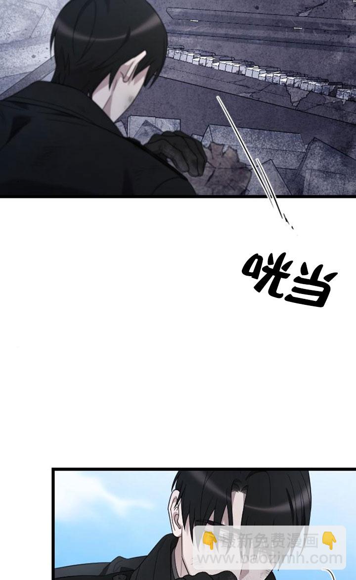 我親愛的壓迫者 - 第58話(1/3) - 7