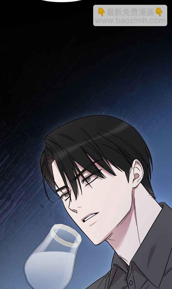 我親愛的壓迫者 - 第06話(1/3) - 2