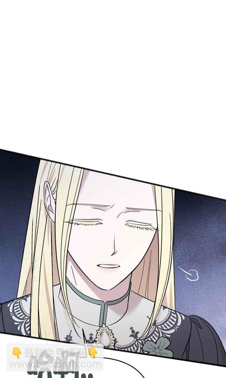 我親愛的壓迫者 - 第06話(1/3) - 4