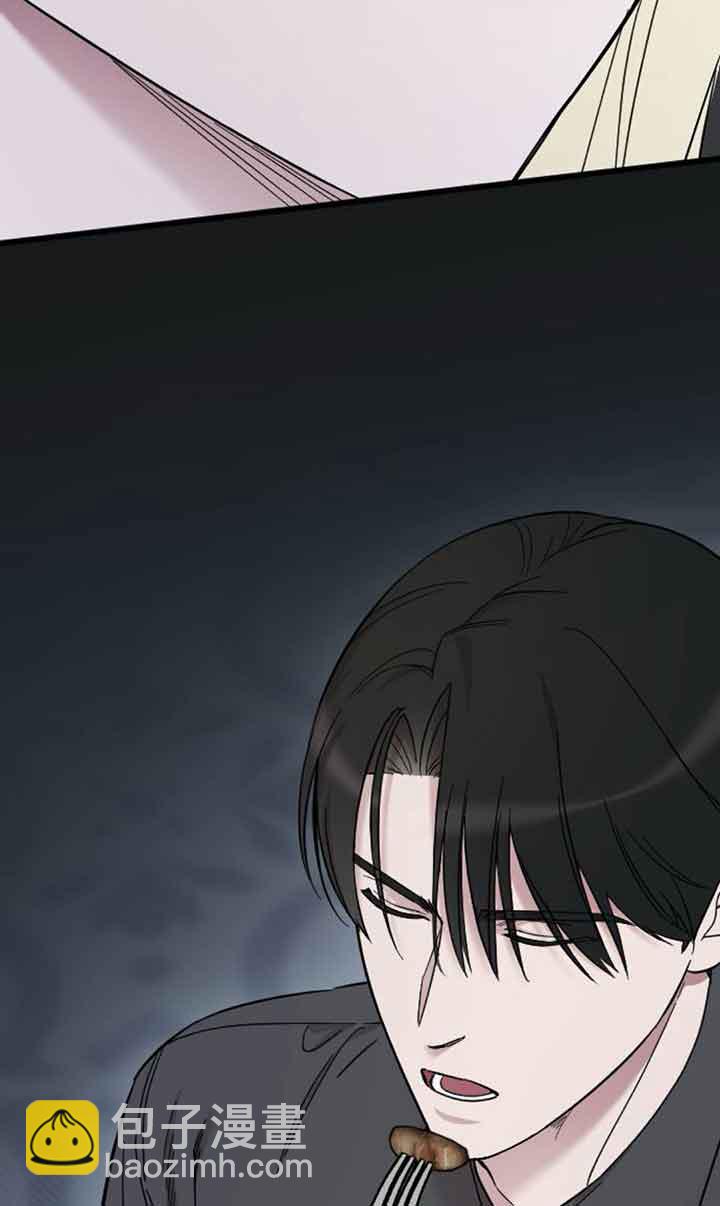 我親愛的壓迫者 - 第06話(1/3) - 3