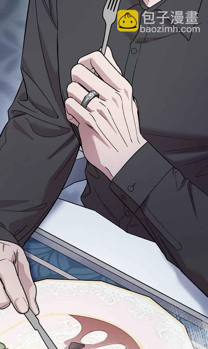 我親愛的壓迫者 - 第06話(1/3) - 4