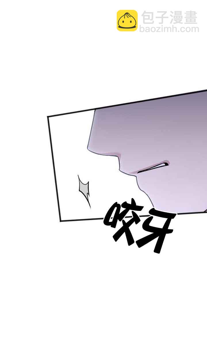 我親愛的壓迫者 - 第06話(1/3) - 6