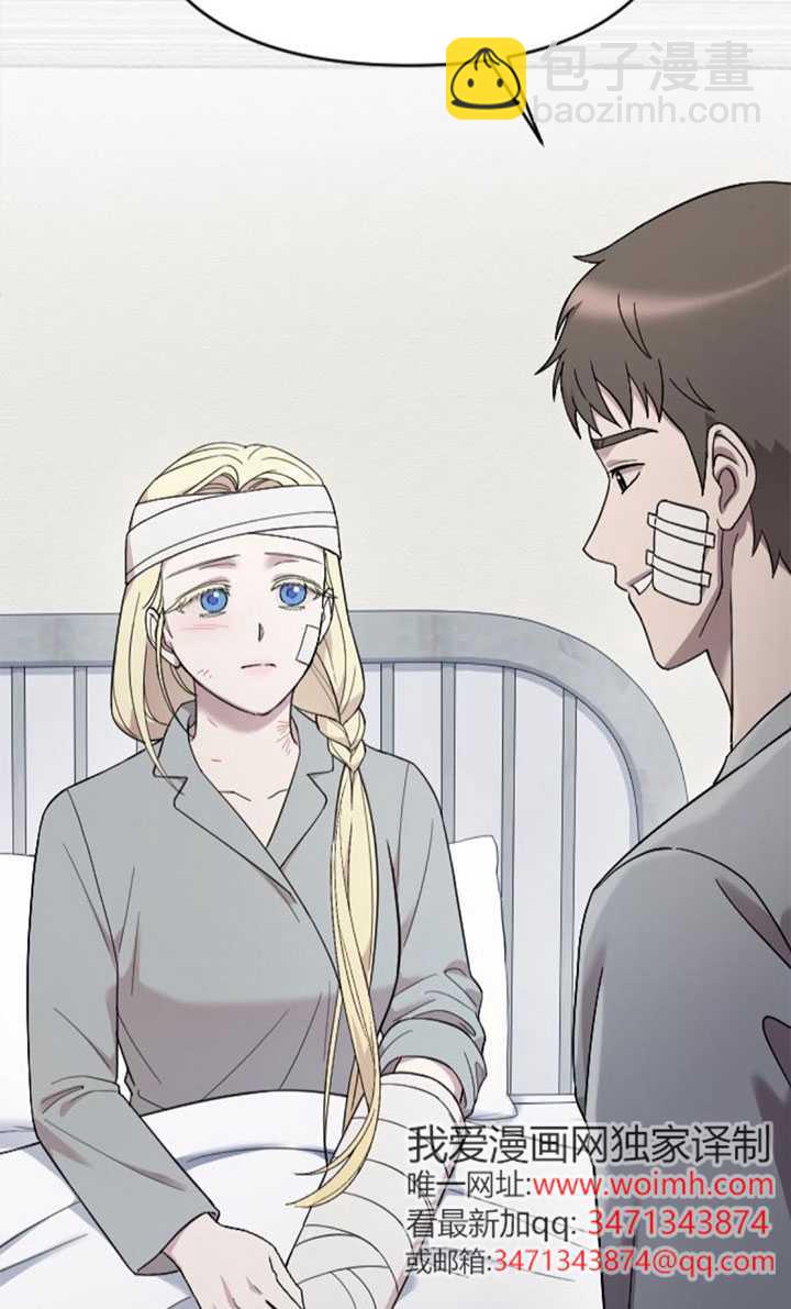 我親愛的壓迫者 - 第60話(1/3) - 4