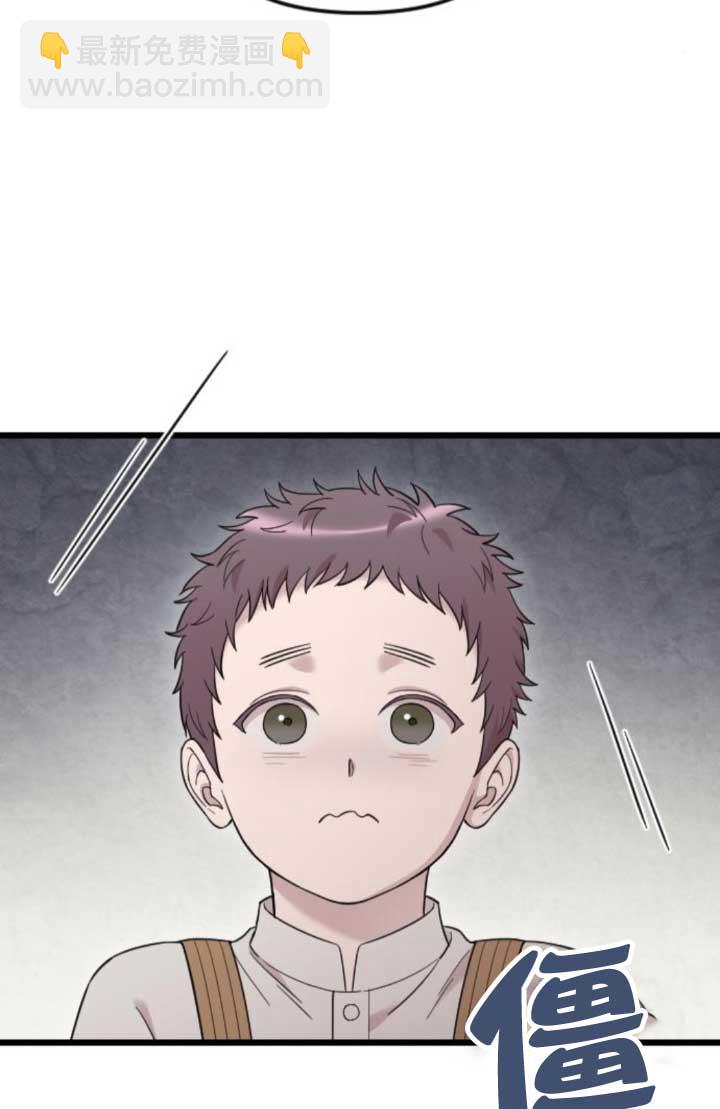 我親愛的壓迫者 - 第64話(1/3) - 6