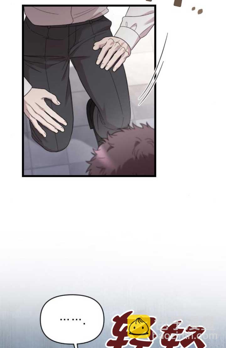 我親愛的壓迫者 - 第64話(1/3) - 6