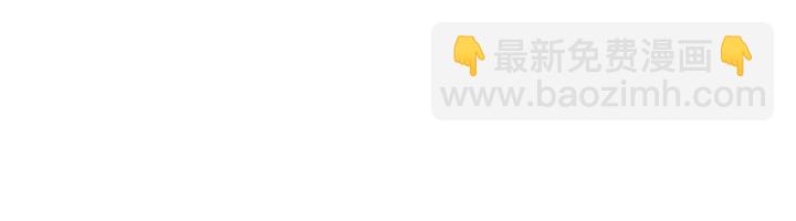 我親愛的壓迫者 - 第66話 - 1
