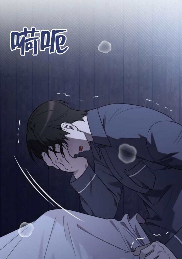 我親愛的壓迫者 - 第68話(1/3) - 7