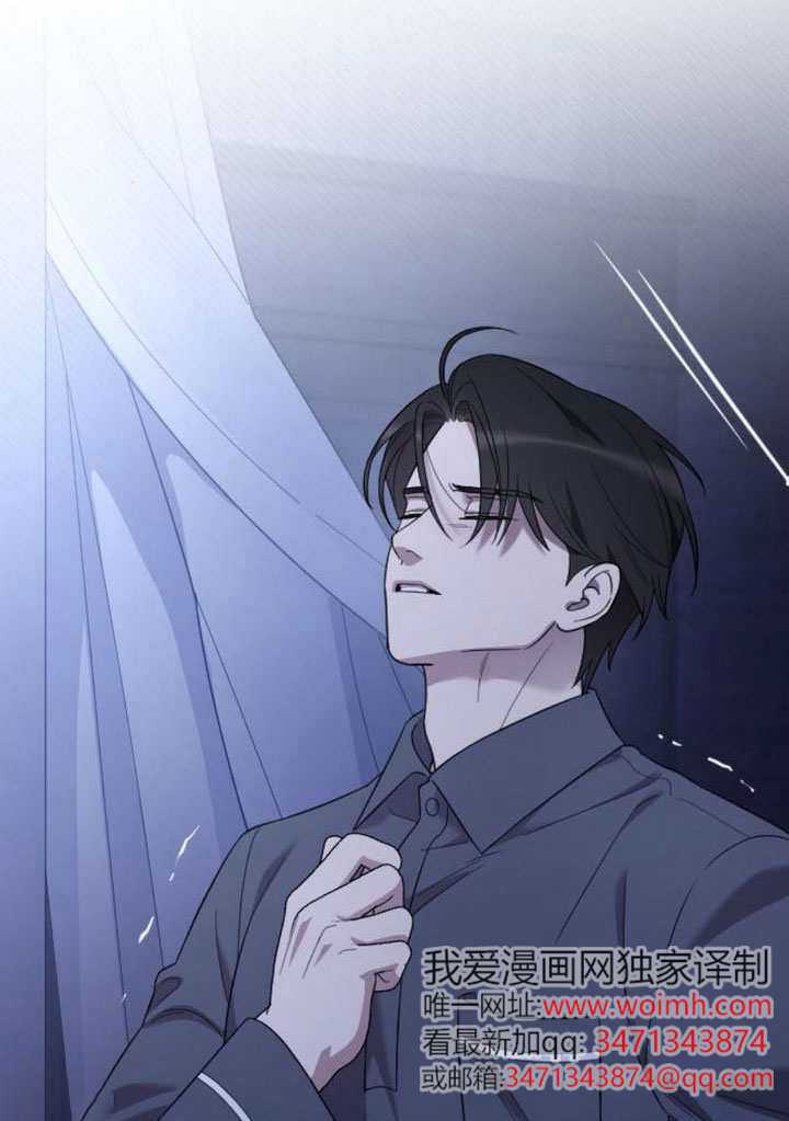 我親愛的壓迫者 - 第68話(1/3) - 3