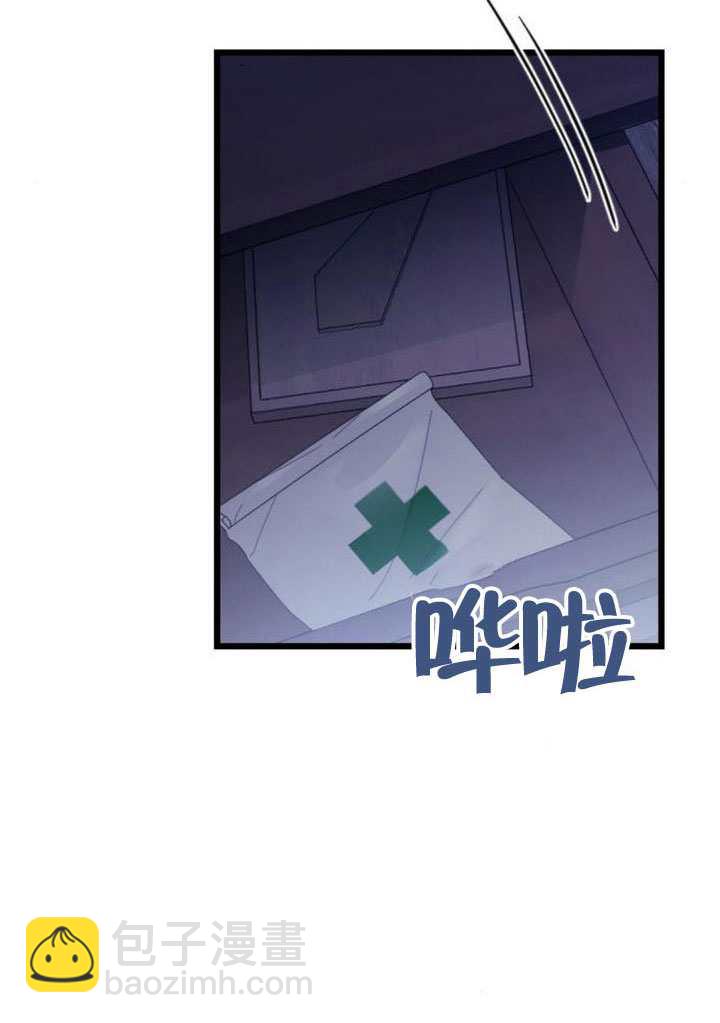 我親愛的壓迫者 - 第68話(1/3) - 5