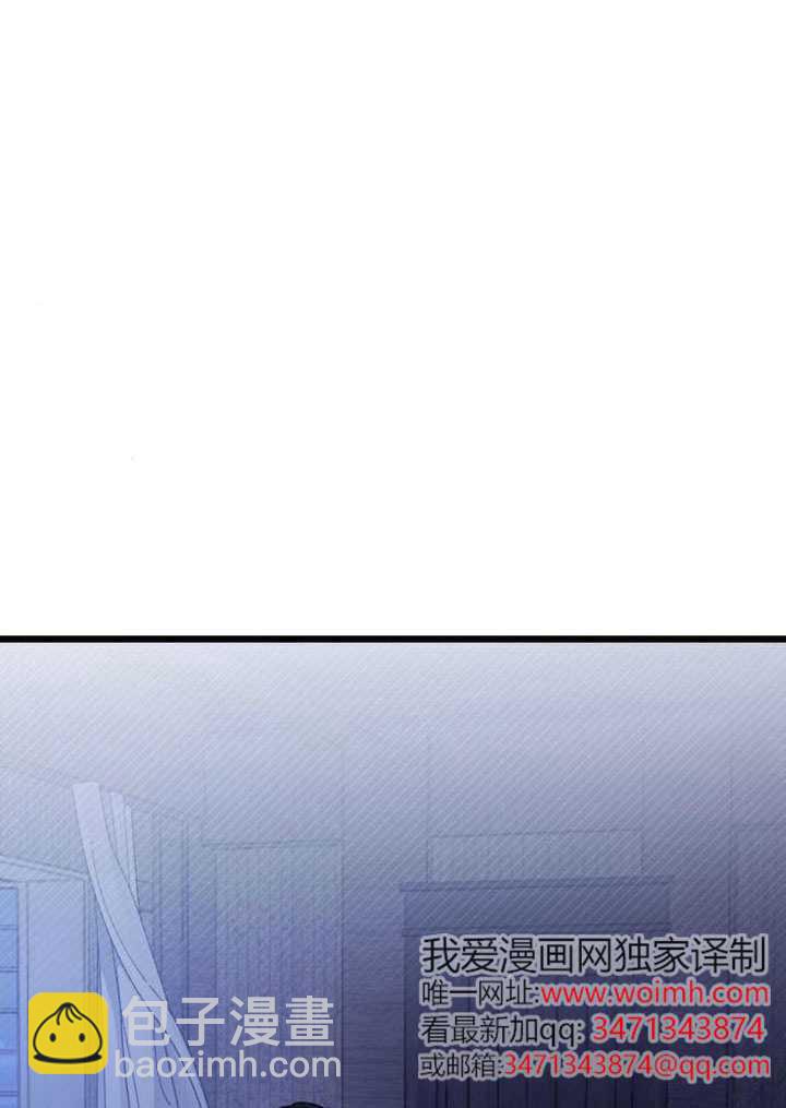 我親愛的壓迫者 - 第68話(1/3) - 8