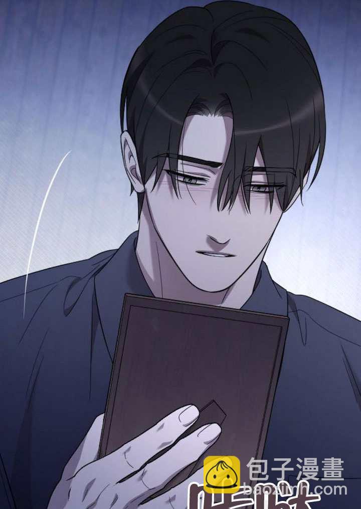 我親愛的壓迫者 - 第68話(1/3) - 2
