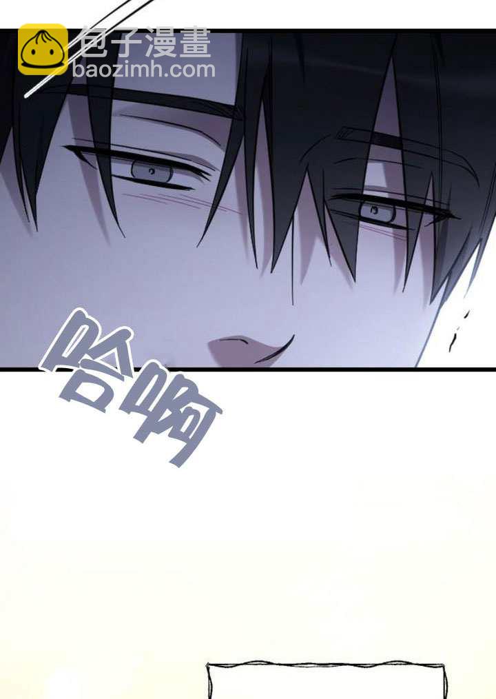 我親愛的壓迫者 - 第68話(1/3) - 5