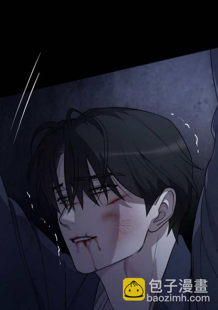 我親愛的壓迫者 - 第68話(1/3) - 8