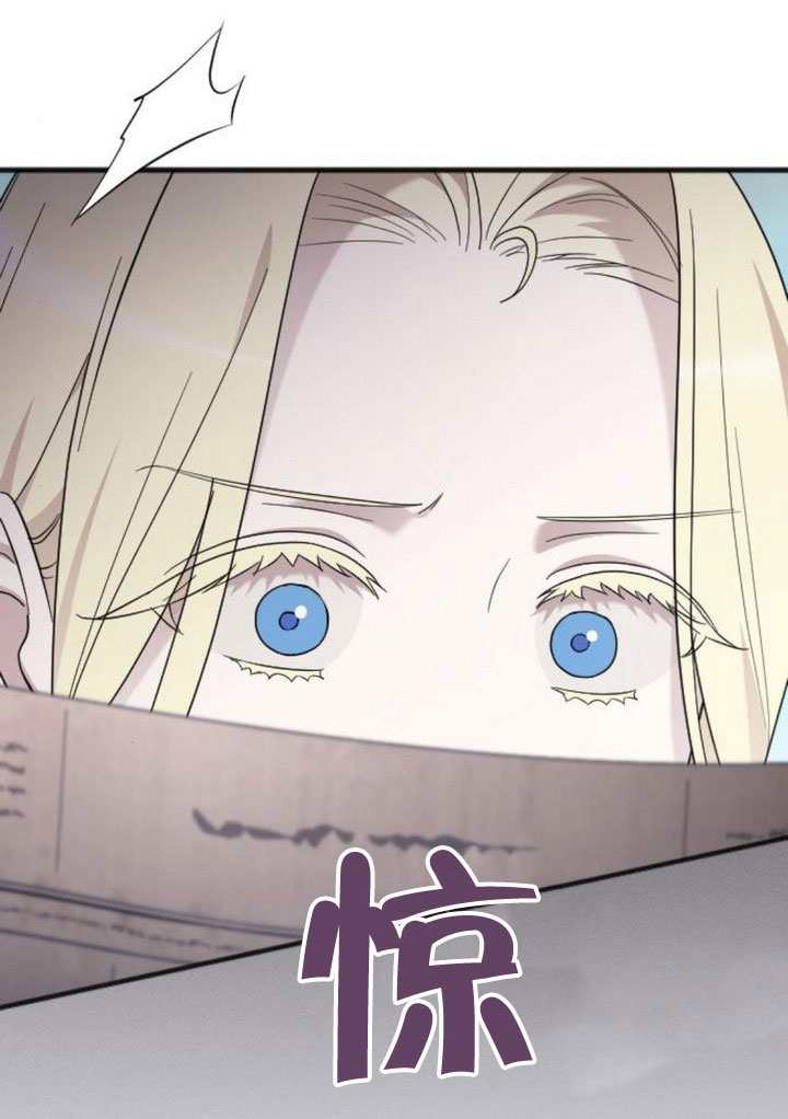 我親愛的壓迫者 - 第70話(1/3) - 5