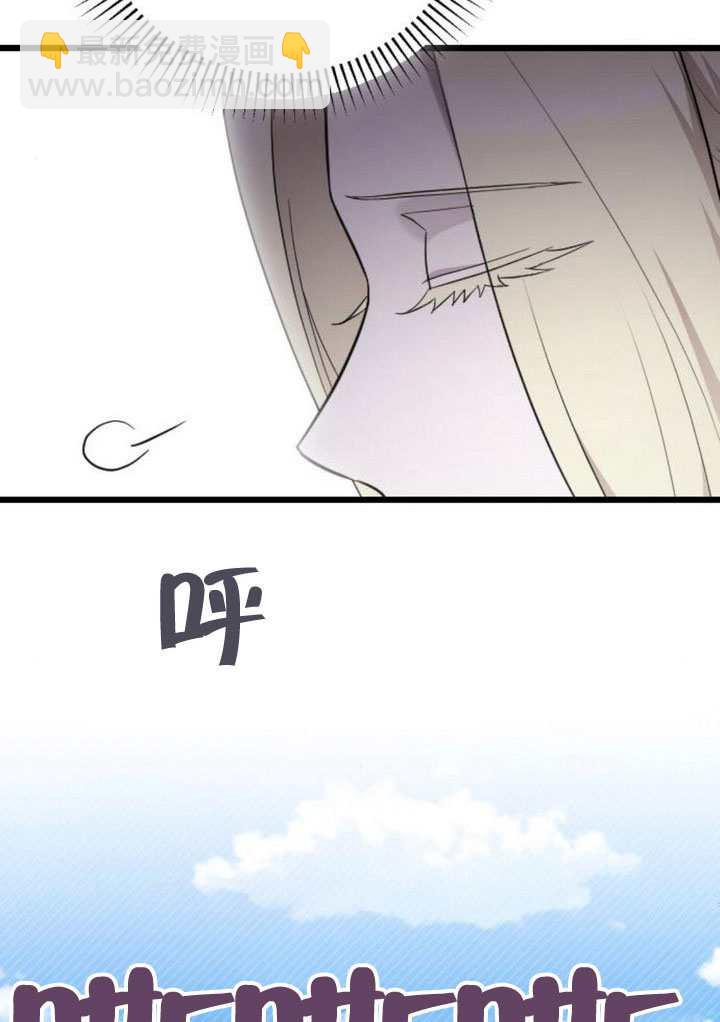 我親愛的壓迫者 - 第70話(1/3) - 3