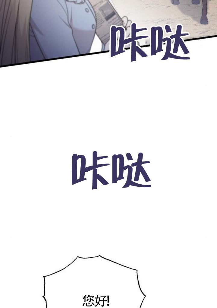 我親愛的壓迫者 - 第70話(1/3) - 5