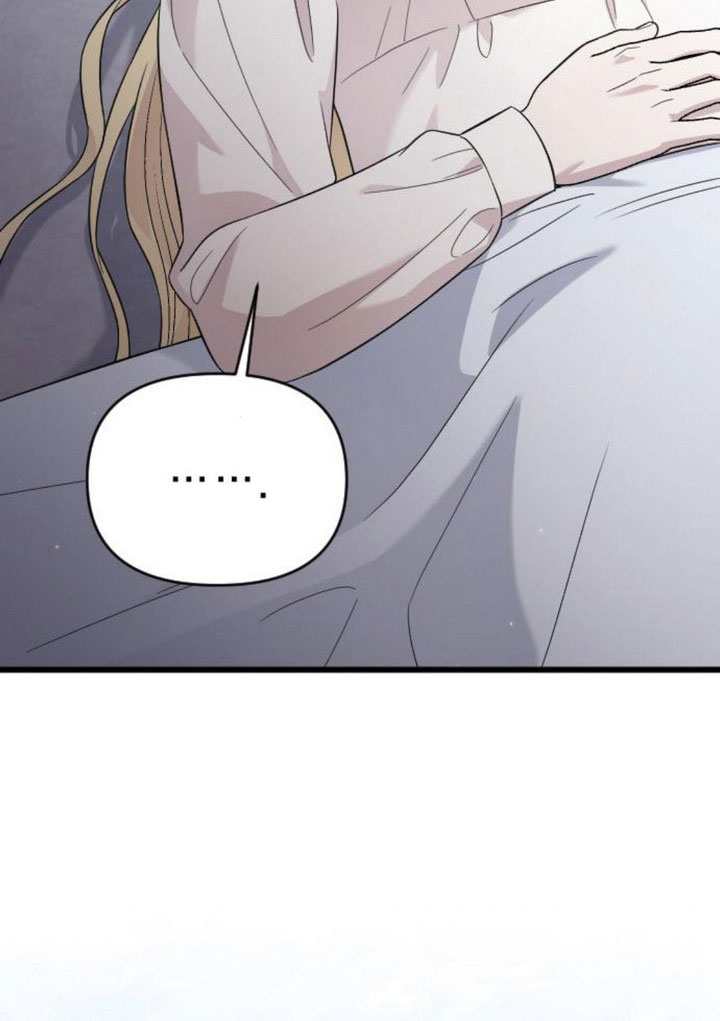 我親愛的壓迫者 - 第70話(1/3) - 3