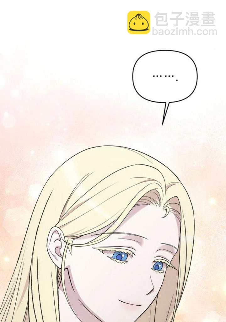 我親愛的壓迫者 - 第70話(1/3) - 5