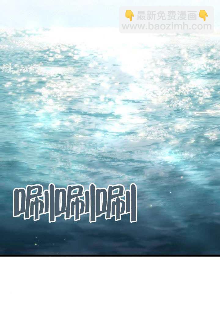 我親愛的壓迫者 - 第70話(1/3) - 4