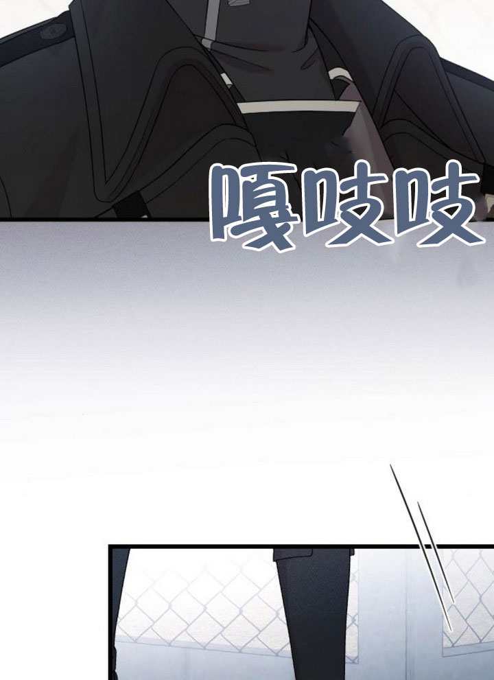 我親愛的壓迫者 - 第72話(1/3) - 5