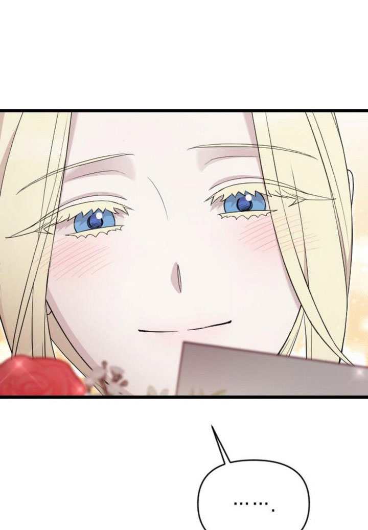 我親愛的壓迫者 - 第76話(1/4) - 2