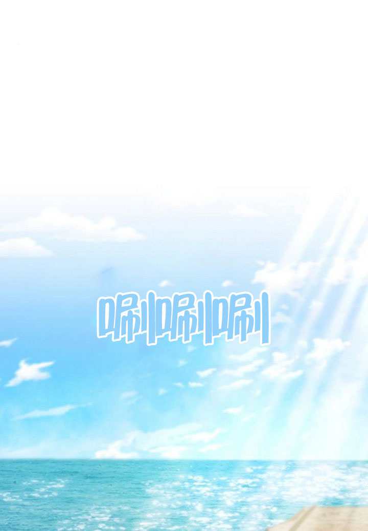 我親愛的壓迫者 - 第76話(1/4) - 6