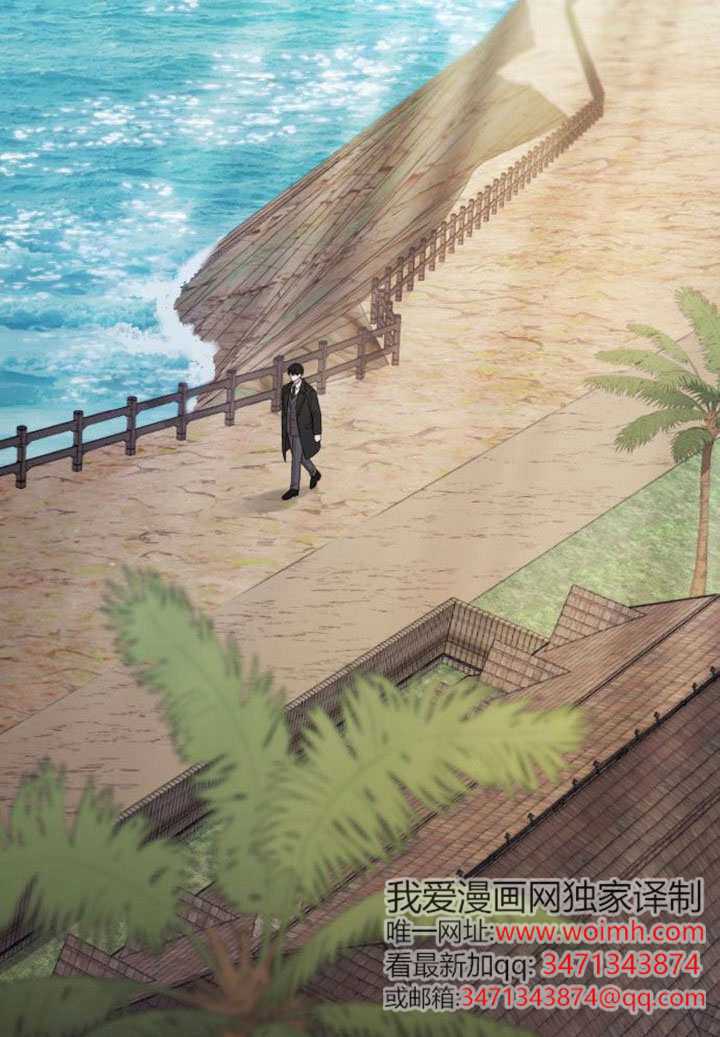 我親愛的壓迫者 - 第76話(1/4) - 7