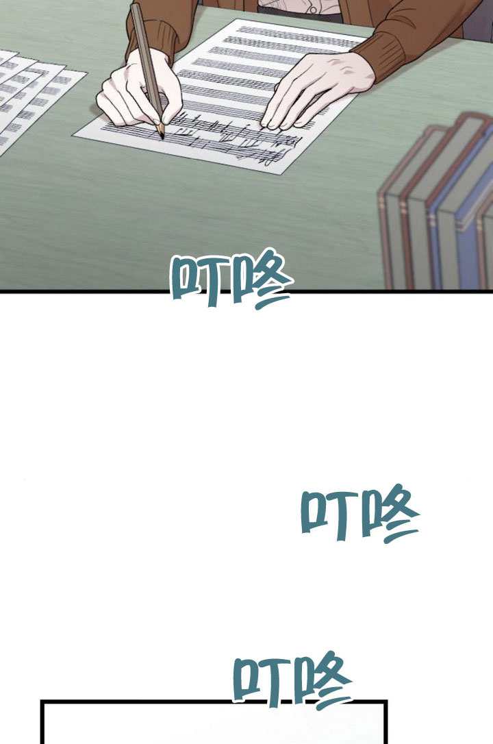 我親愛的壓迫者 - 第76話(1/4) - 5