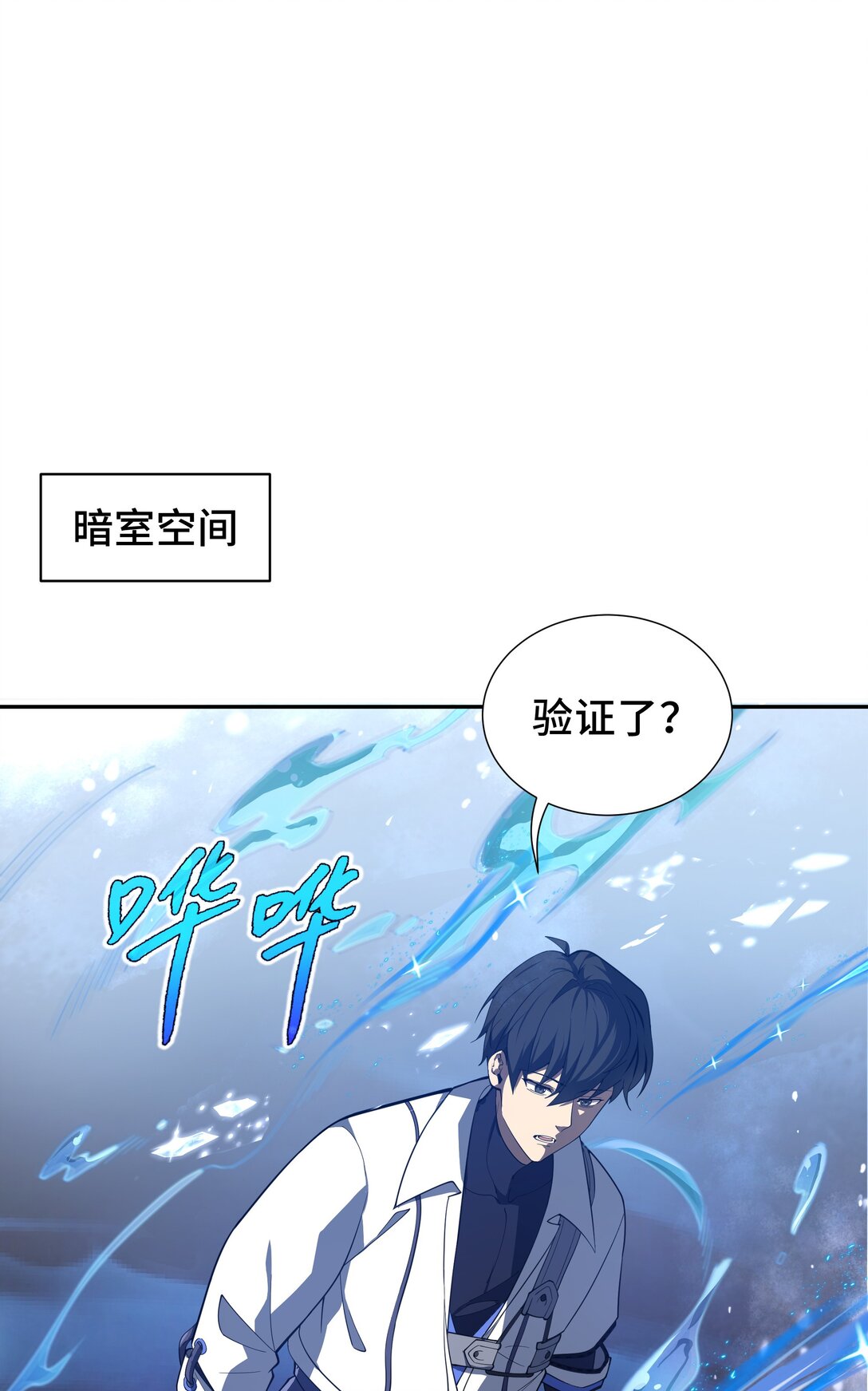 08 兽王拳VS形意拳(1/2)-第10话