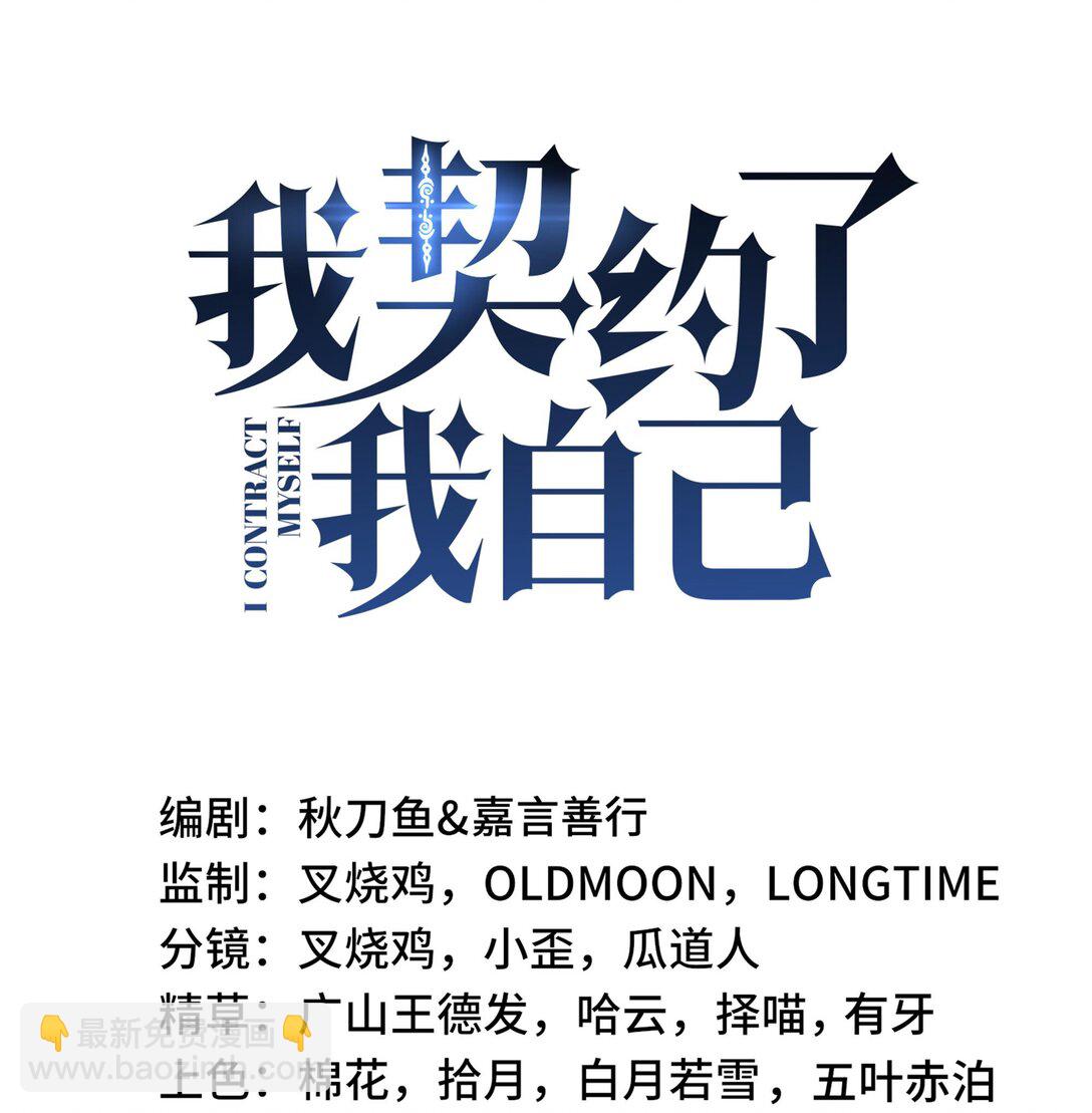 08 兽王拳VS形意拳(1/2)-第10话